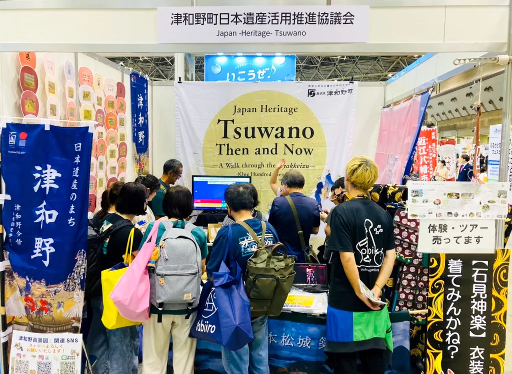 2024年にツーリズムEXPOジャパンに出展した時の様子