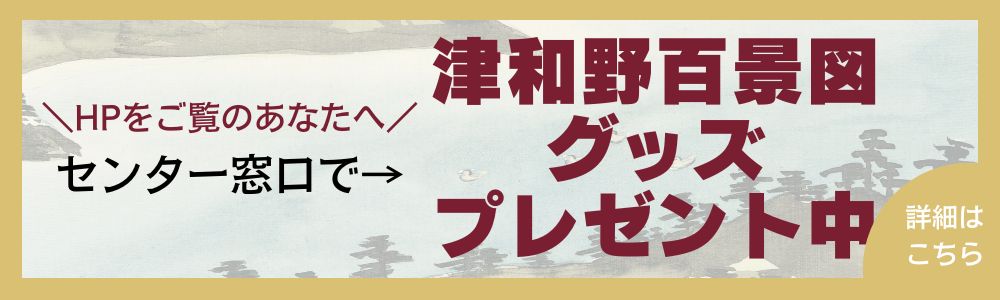 バナー画像
